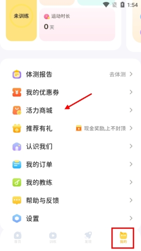 小小运动家图片13