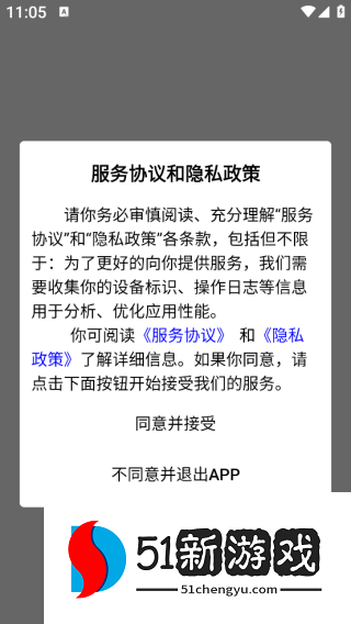 金益康医生app下载
