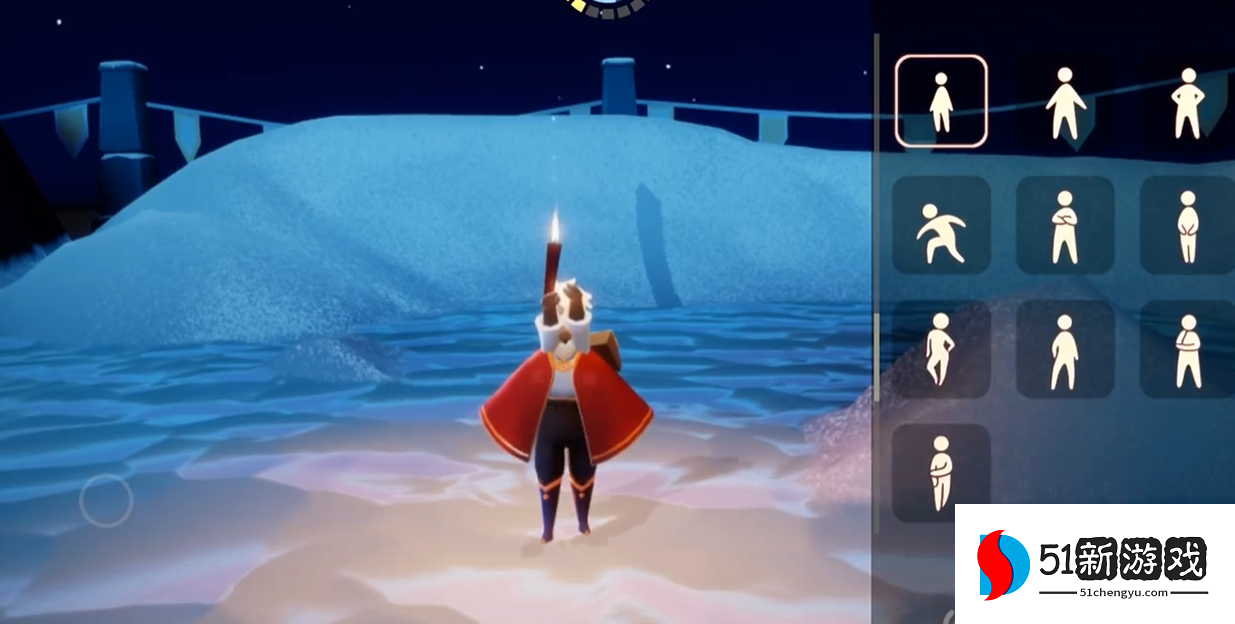 光遇选动作如何选四级或三级