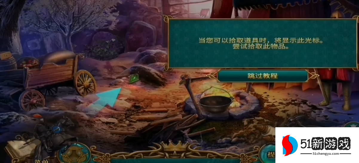 密室逃脱16第一关怎么过