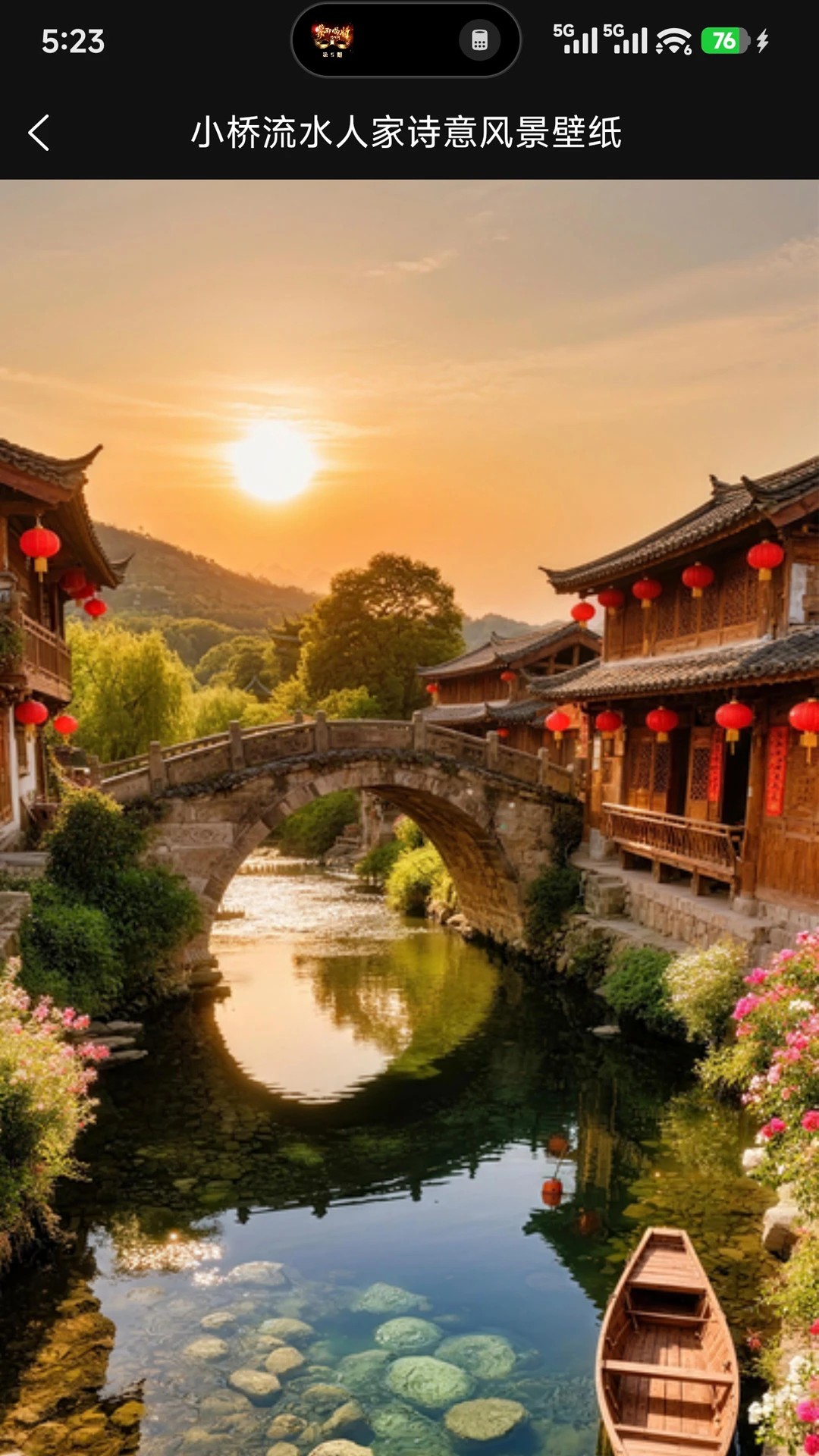 懒人壁纸免费版