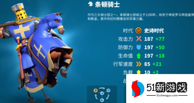 万国觉醒新手怎么涨战斗力 万国觉醒新手怎么涨战斗力