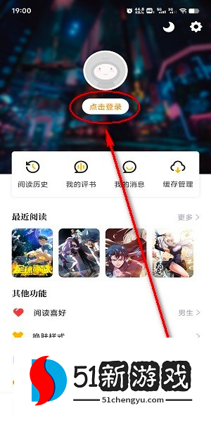 比熊漫画官方正版图片9