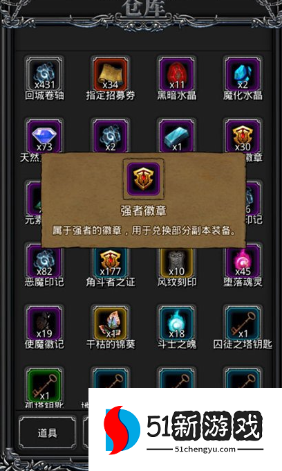 地下城堡2法师红色权杖有哪些 地下城堡2法师红色权杖有哪些