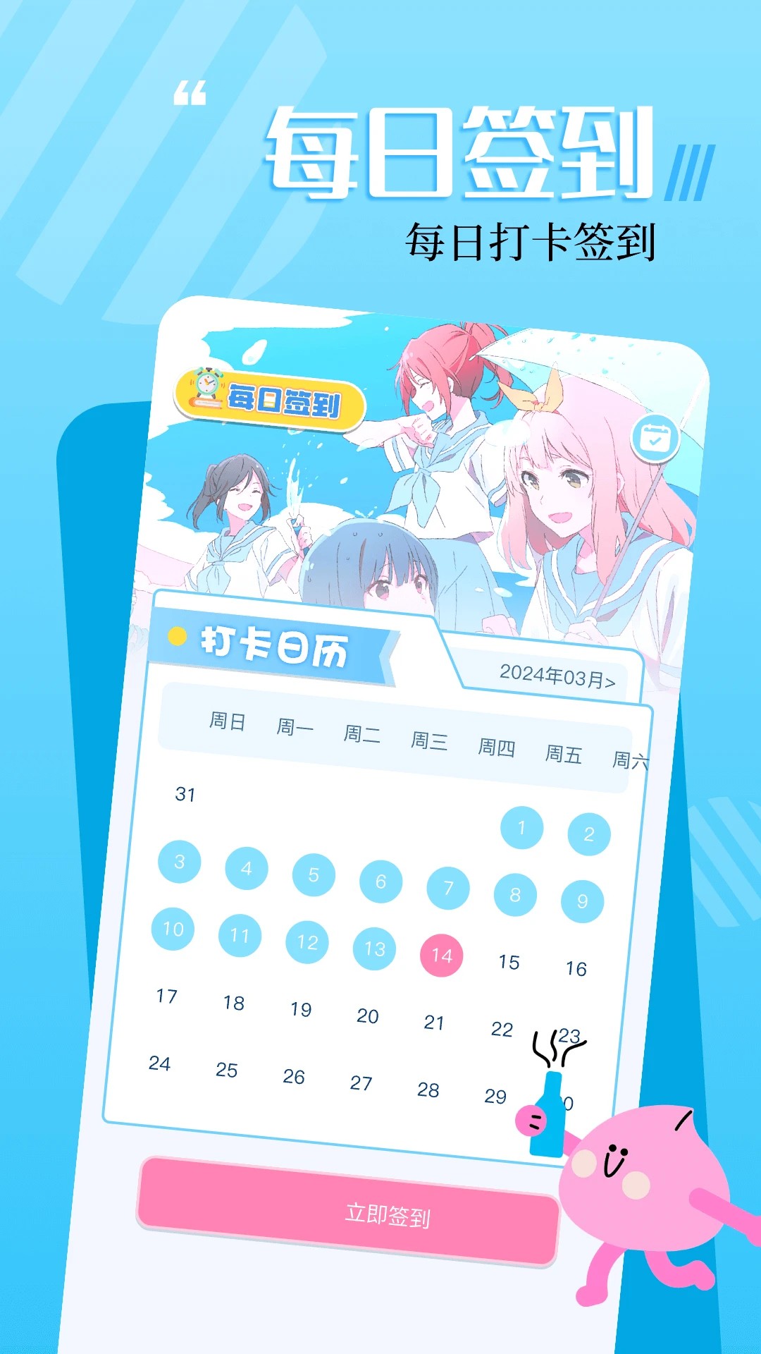 18漫画免费下拉式阅读