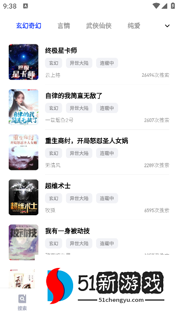 必访小说下载最新版本