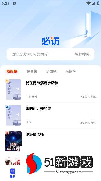 必访小说下载最新版本