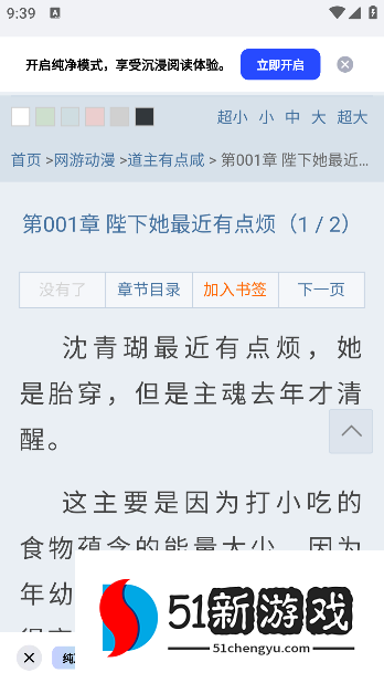 必访小说下载最新版本