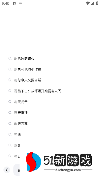 必访小说下载最新版本