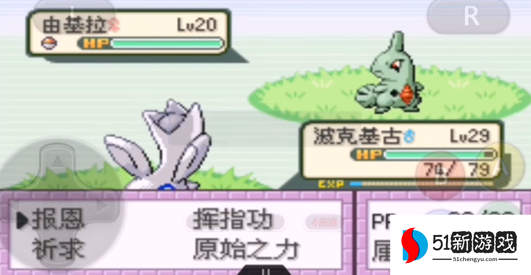 口袋妖怪火红幼基拉斯在哪抓 口袋妖怪火红幼基拉斯在哪抓