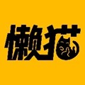 懒猫漫画网页版登陆