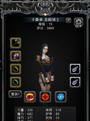 地下城堡2古精灵装备怎么获得 地下城堡2古精灵装备怎么获得