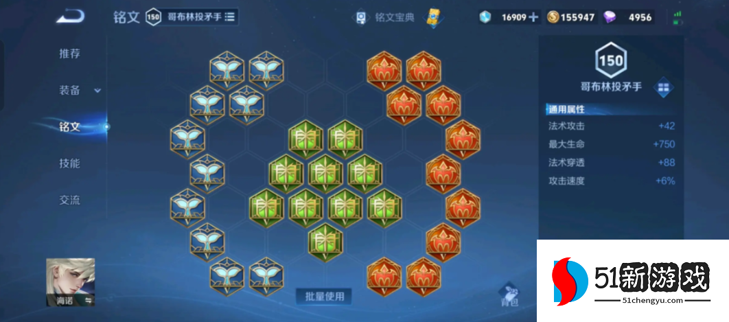 王者荣耀海诺带惩戒边路怎么出装 王者荣耀海诺带惩戒边路怎么出装