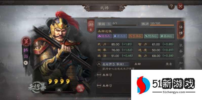 三国志战略版怎么搭配蒋钦的战法