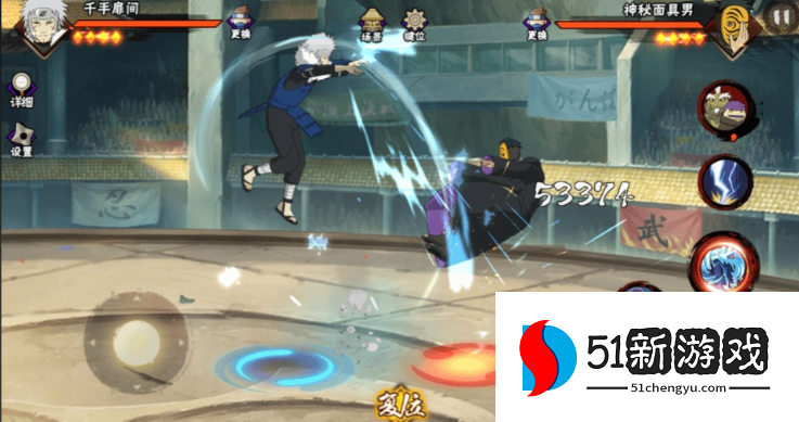 火影忍者手游千手扉间归怎么玩