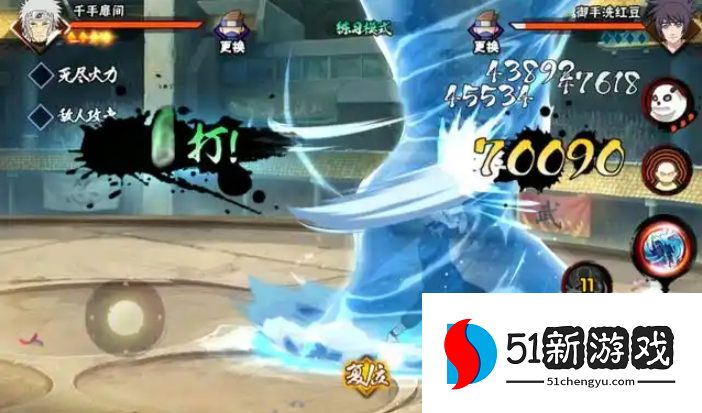 火影忍者手游千手扉间归怎么玩