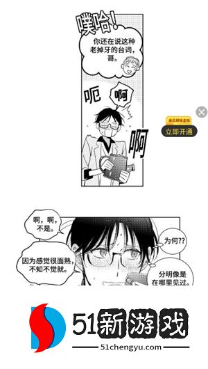 香香腐宅(boylove)