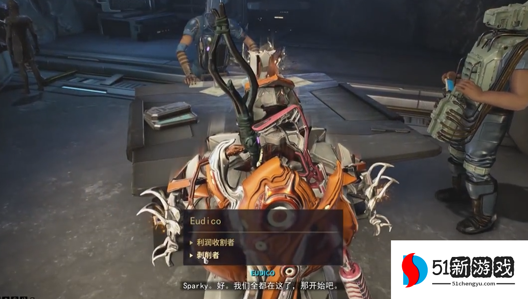 星际战甲小鸭子声望升级需要什么