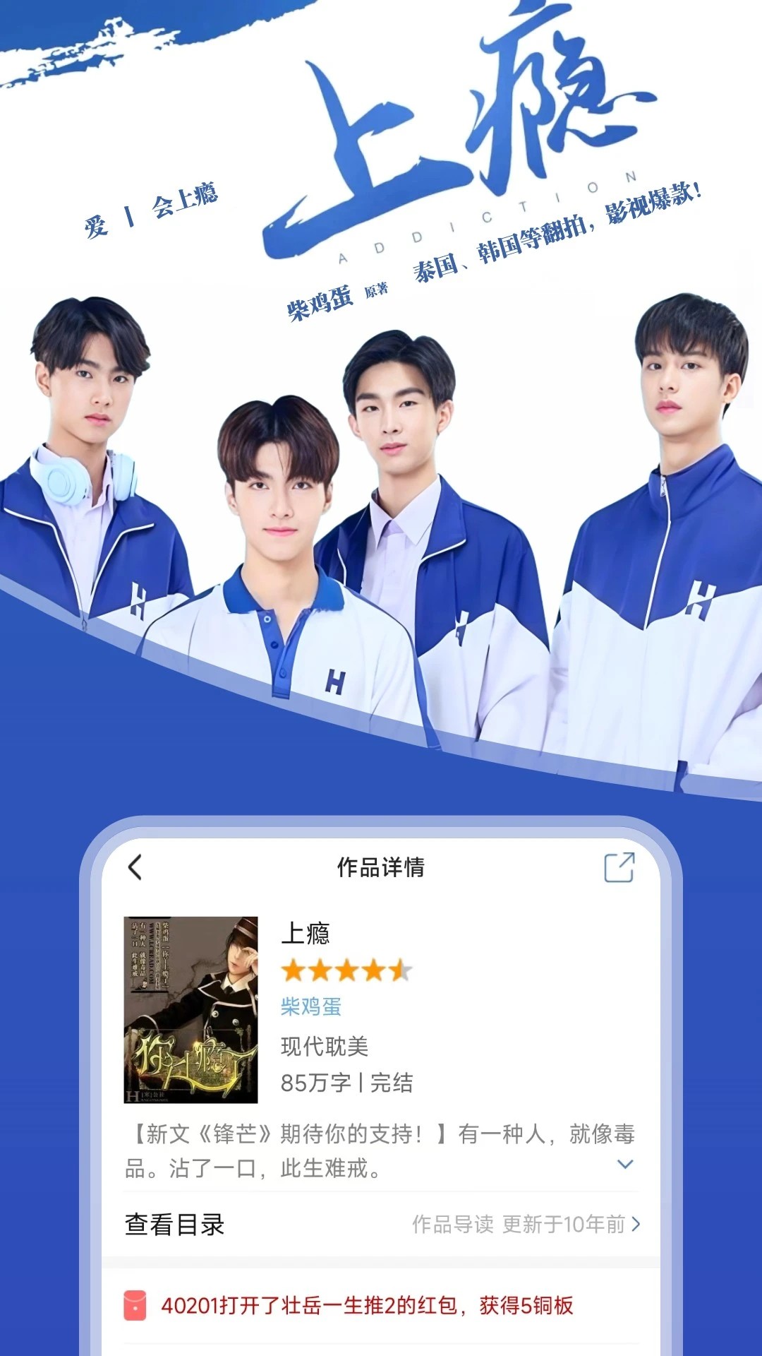 连城读书无广告版