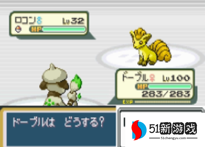 口袋妖怪火红六尾在哪里抓 口袋妖怪火红六尾在哪里抓