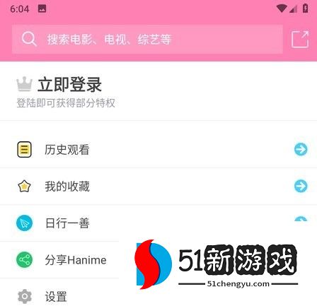 哈尼么1me使用教程4