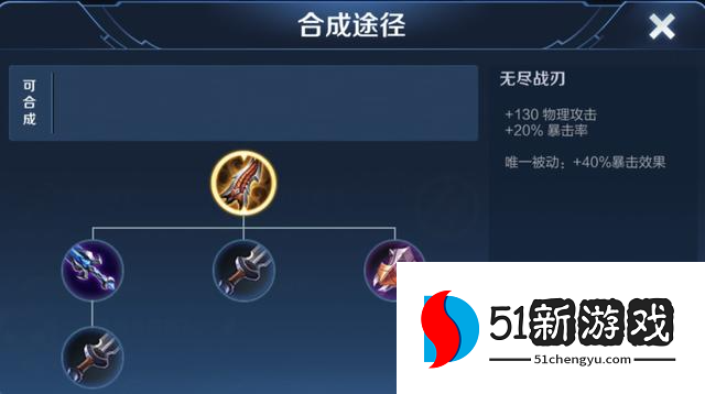 王者荣耀猴子出装加铭文推荐什么