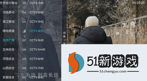 海燕直播tv版 4.2.0 安卓版