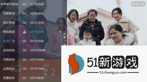 海燕直播tv版 4.2.0 安卓版