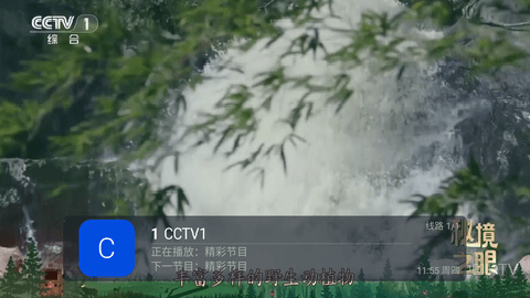 海燕直播港澳台电视