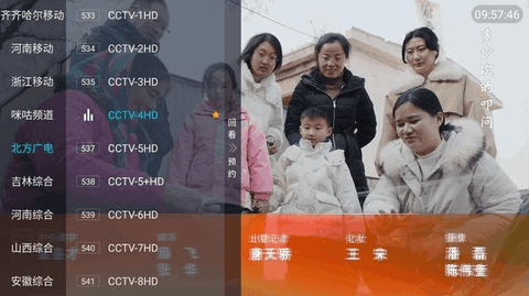 海燕直播港澳台电视