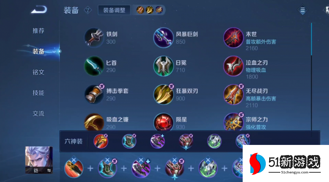 王者荣耀铠万伤怎么玩