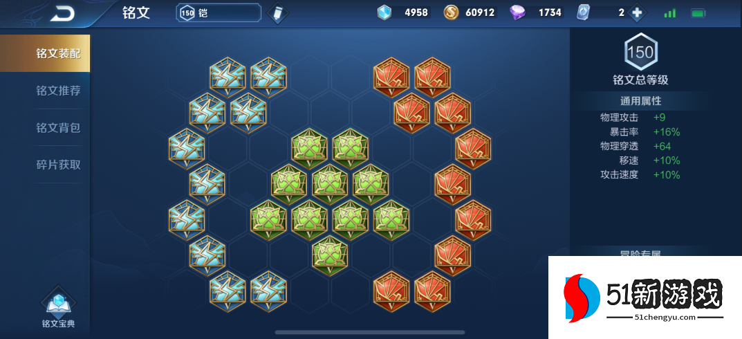 王者荣耀铠万伤怎么玩