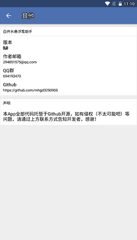 白开水直装2026最新版