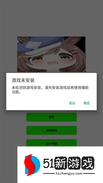 怎么使用配图2