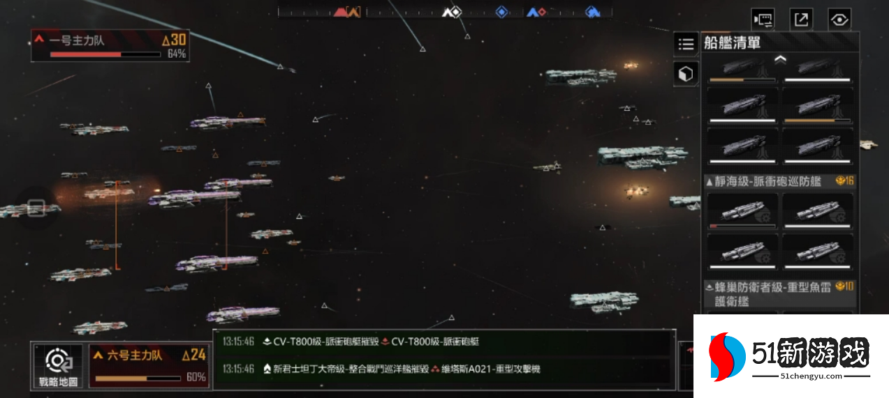 无尽的拉格朗日计划数是什么