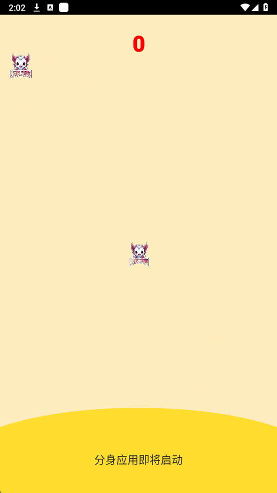 冰龙直装2026最新版