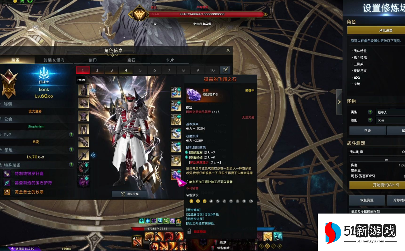 失落的方舟怎么自动钓鱼