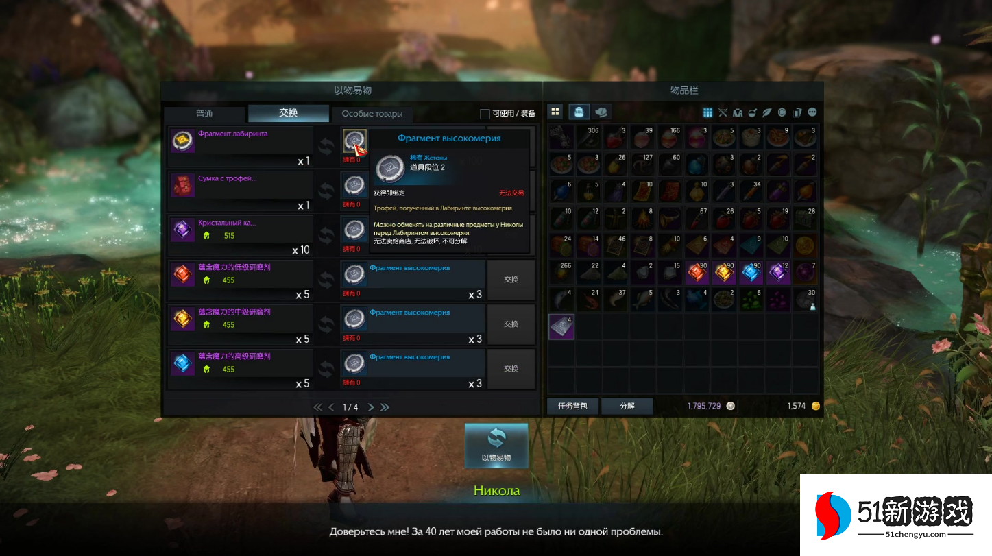 失落的方舟怎么自动钓鱼