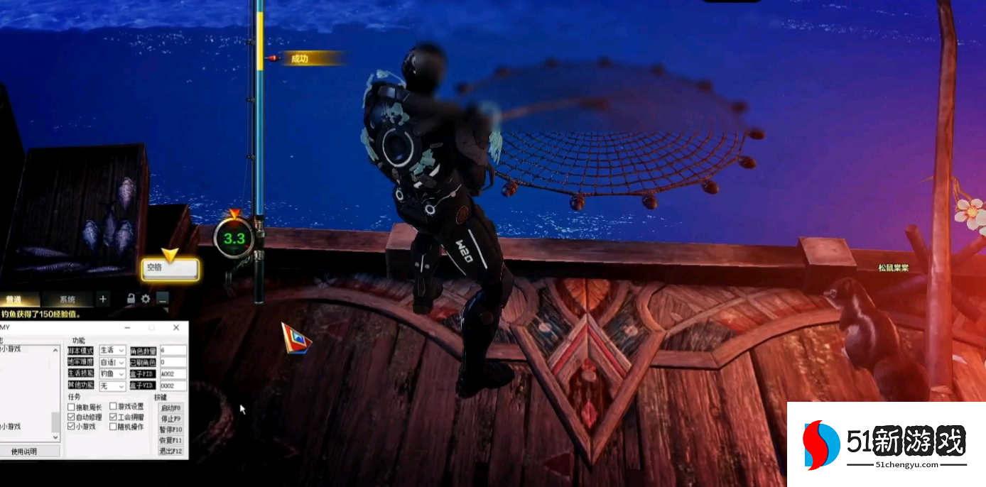 失落的方舟怎么自动钓鱼