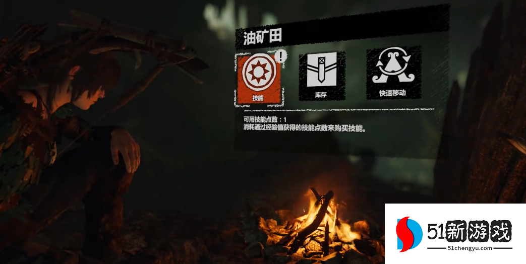 古墓丽影11油田古墓怎么玩 古墓丽影11油田古墓怎么玩