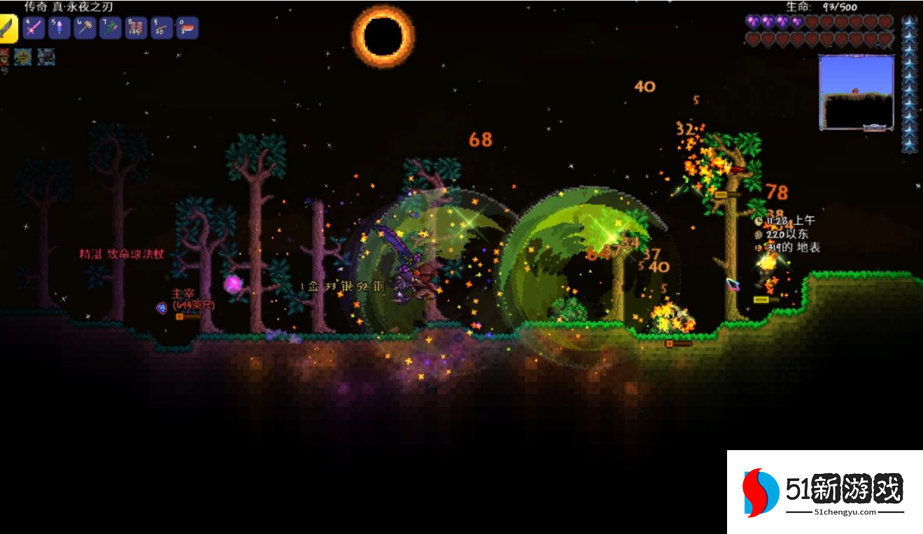 泰拉瑞亚日食用什么武器