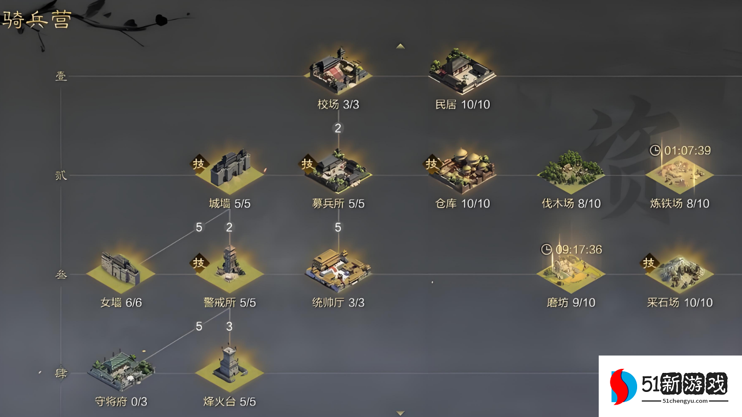 率土之滨怎么多带兵