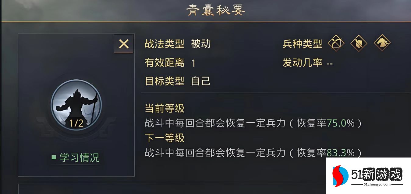 率土之滨怎么多带兵 率土之滨怎么多带兵