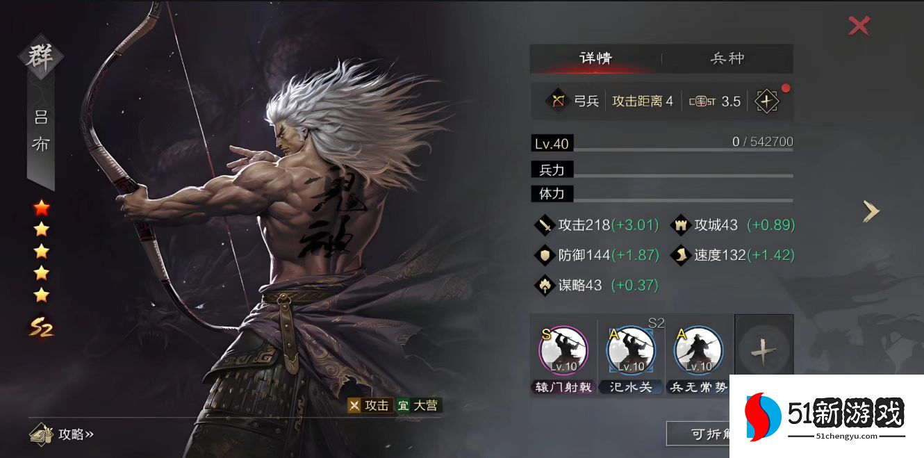 率土之滨怎么多带兵 率土之滨怎么多带兵