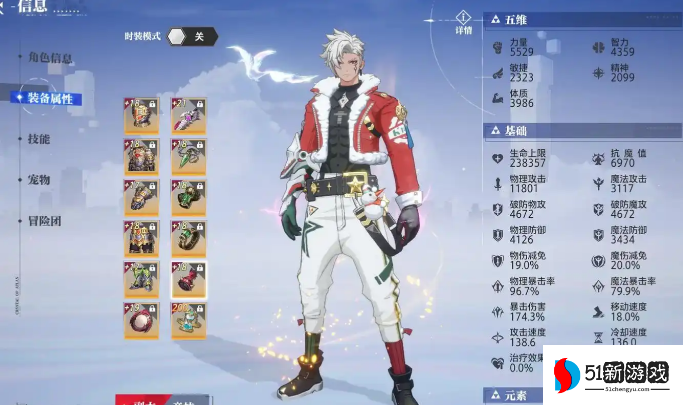 晶核狂战士连招思路是什么