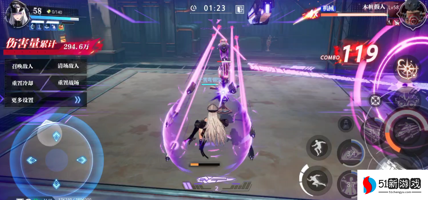 晶核狂战士连招思路是什么