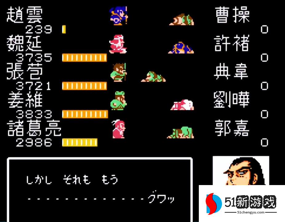 吞食天地2曹操怎么打