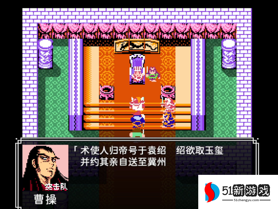 吞食天地2曹操怎么打 吞食天地2曹操怎么打