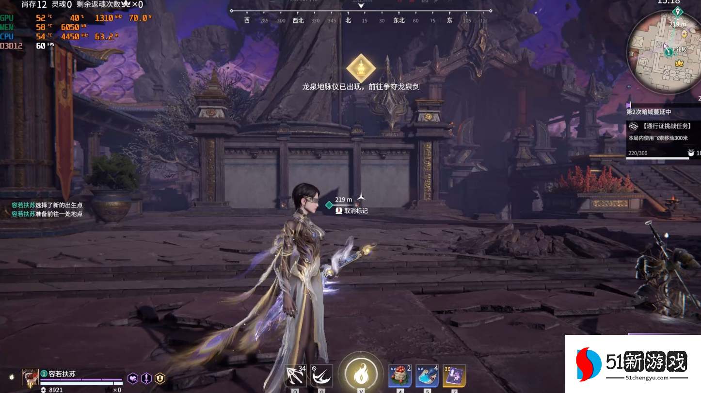 永劫无间太刀怎么瞬砍 永劫无间太刀怎么瞬砍