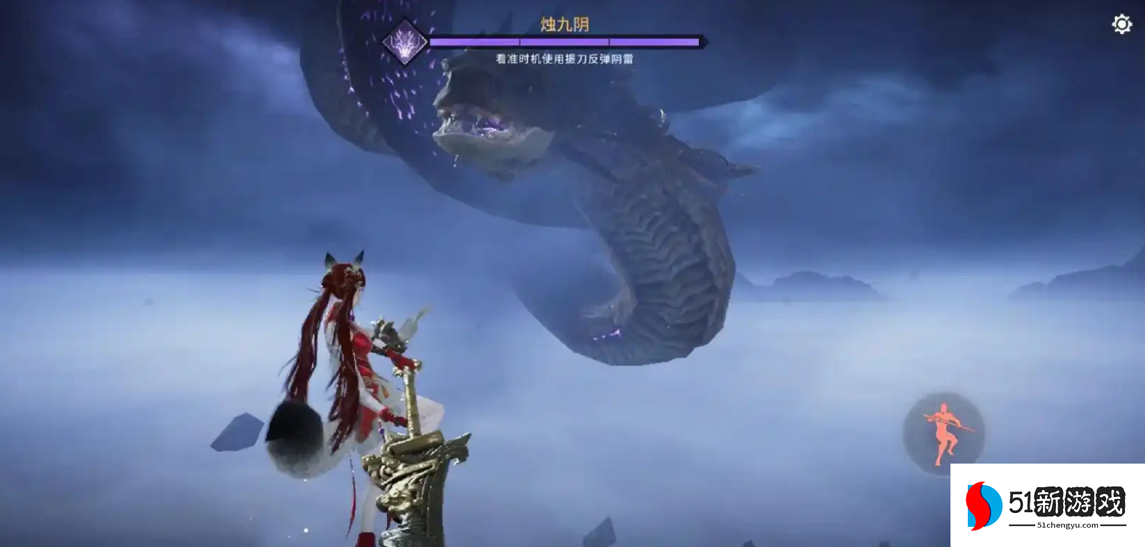 永劫无间太刀怎么瞬砍 永劫无间太刀怎么瞬砍